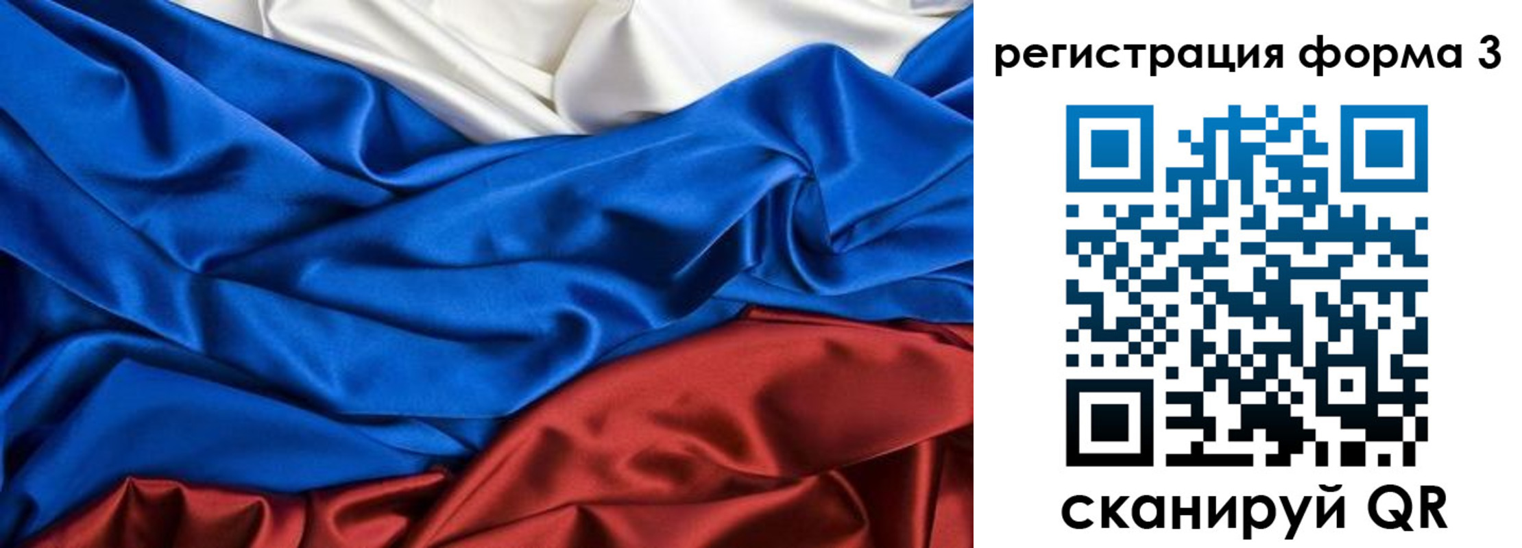 временная регистрация надежно в Волгоградской области