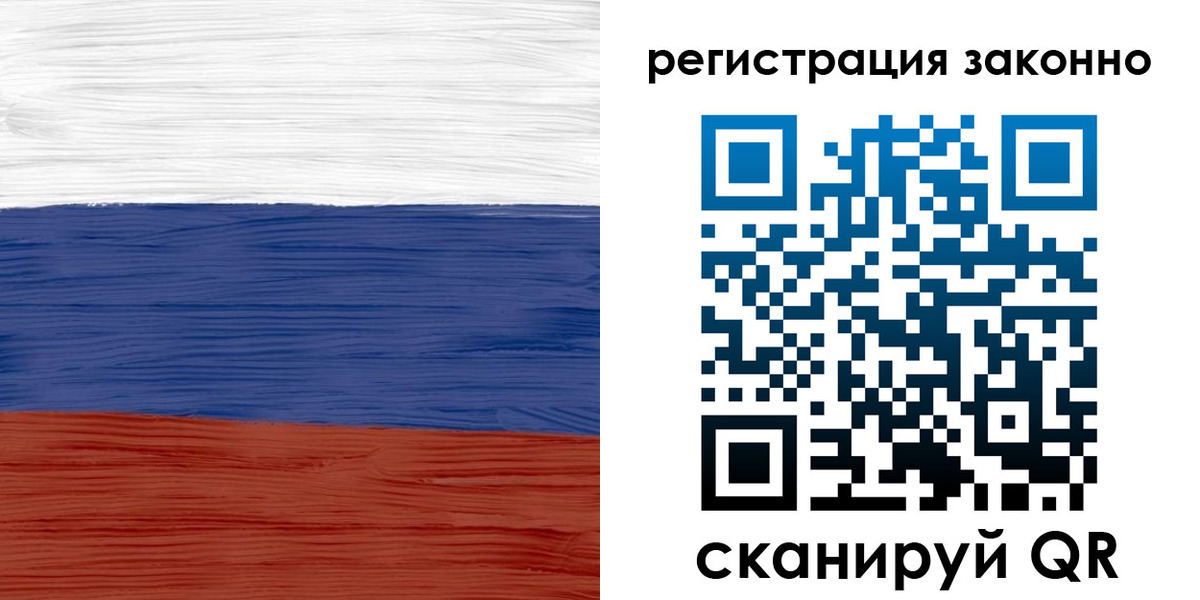 временная регистрация для школы в Волгоградской области