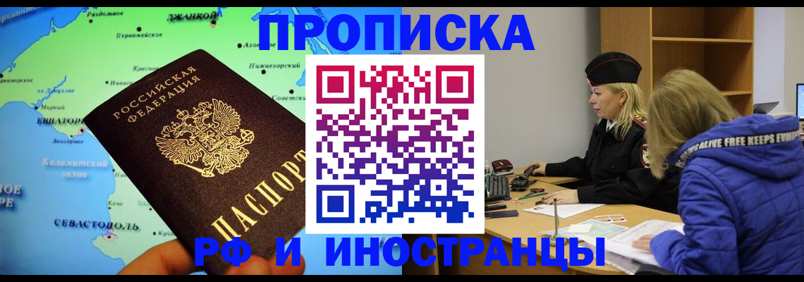 регистрация для дет. сада в Волгоградской области